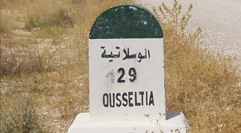 الوسلاتية..عودة نشاط مكتب بريد قصر لمسة بعد سنتين من الغلق