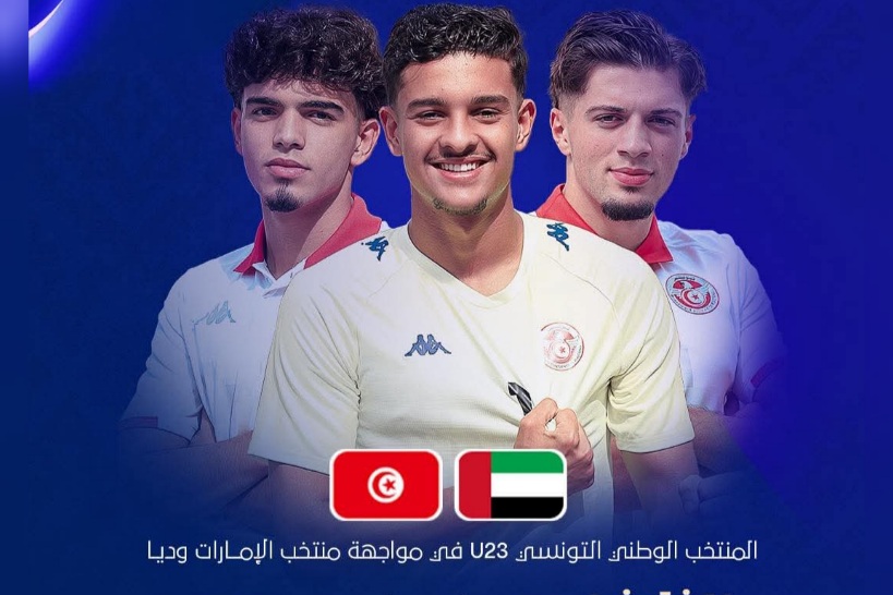 المنتخب الأولمبي يواجه الامارات وديا