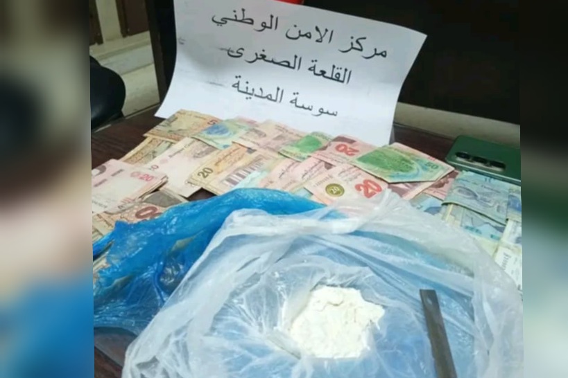 القلعة الصغرى.. الإطاحة بمروج مخدرات وحجز مبالغ مالية