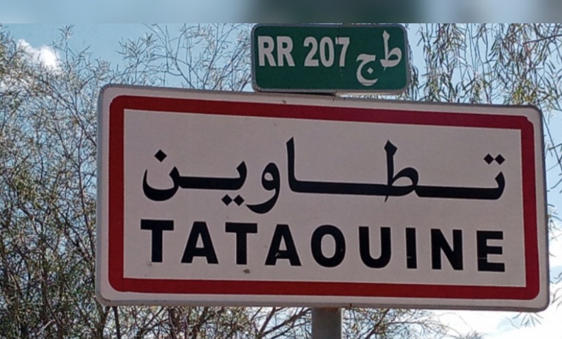 تطاوين/ بني مهيرة .. مشروع لإنجاز محطة لإنتاج الكهرباء بالطاقة الفولطاضوئية بقدرة 50 ميغاوات 