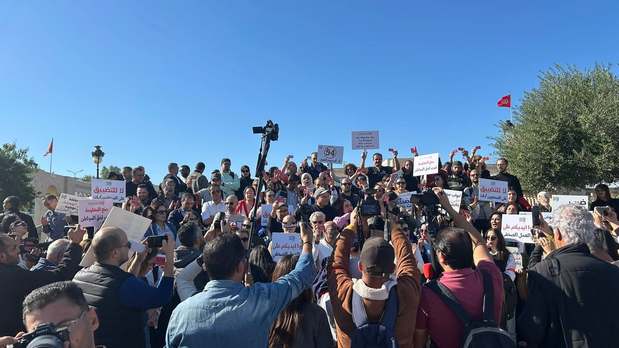 بساحة الحكومة بالقصبة.. نقابة الصحفيين تنفذ تحركا وطنيا