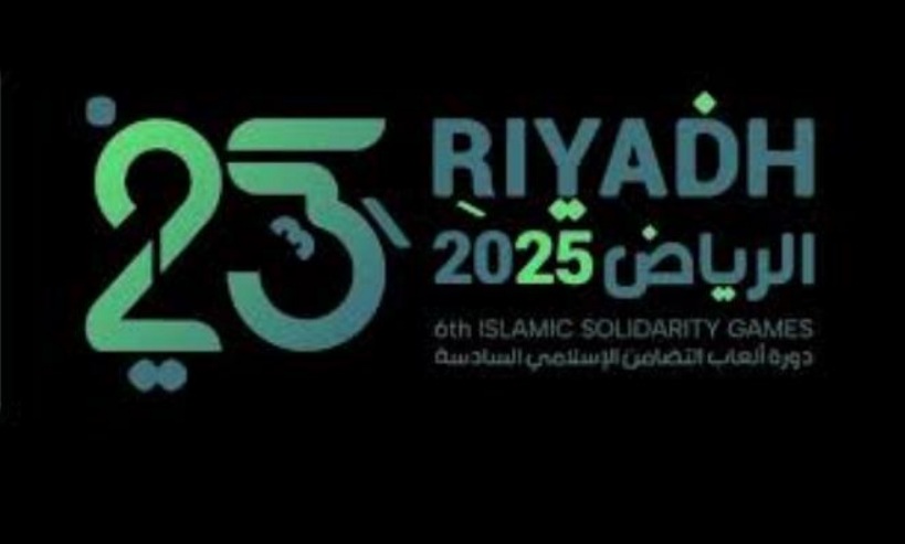 ألعاب التضامن الاسلامي: تونس تحرز برونزية المبارزة بالسيف للفرق 