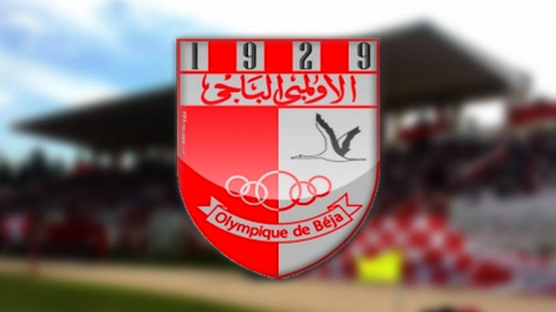  الأولمبي الباجي.. جملة من الإجراءات بمناسبة مباراة النادي الإفريقي