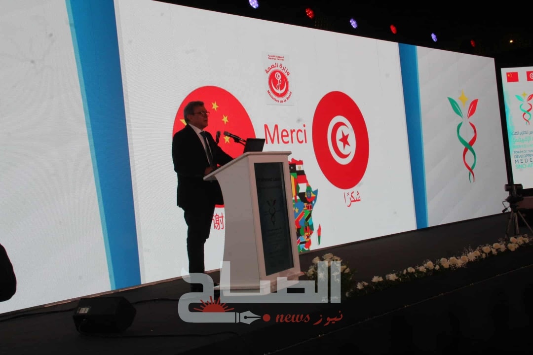 🔴 منتدى تونس للطب الصيني الإفريقي 2025