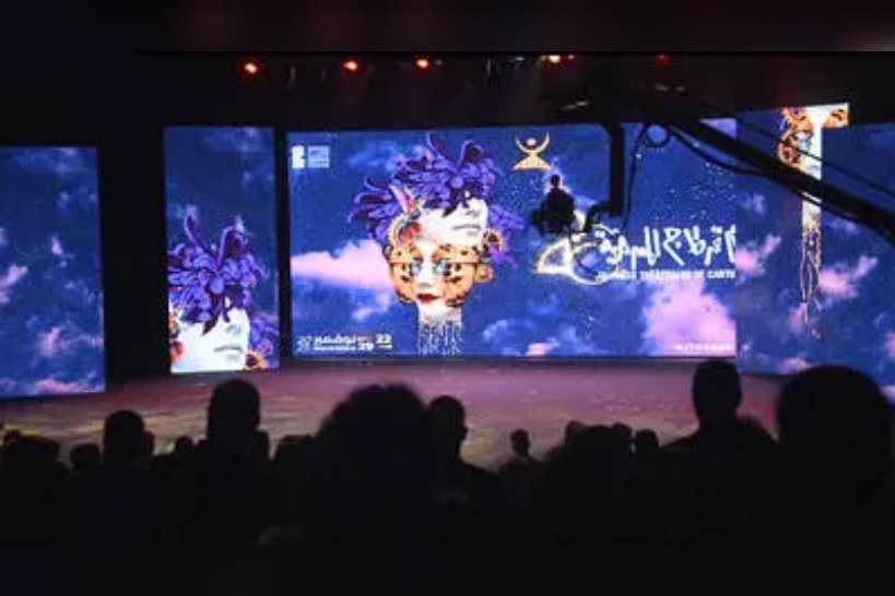 بمدينة الثقافة بتونس.. افتتاح الدورة 26 لأيام قرطاج المسرحية