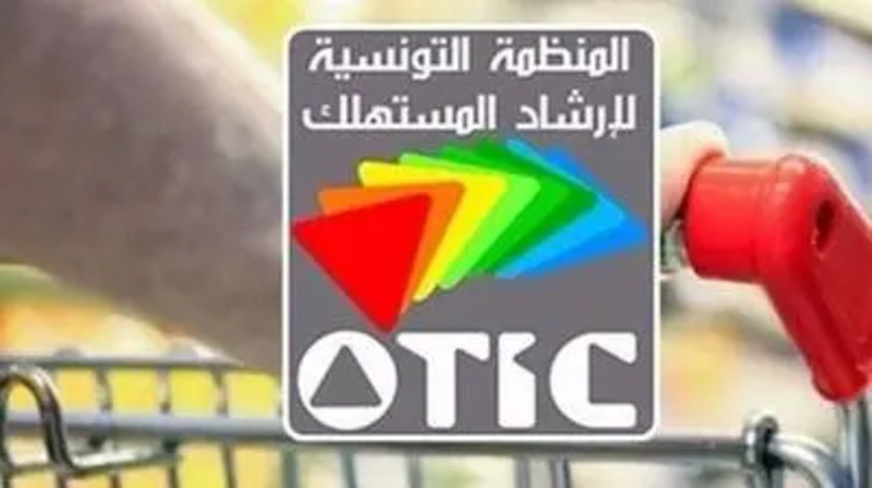 منظمة إرشاد المستهلك تدعو للتصدّي لخطر الهندسة الإجتماعية الرقمية