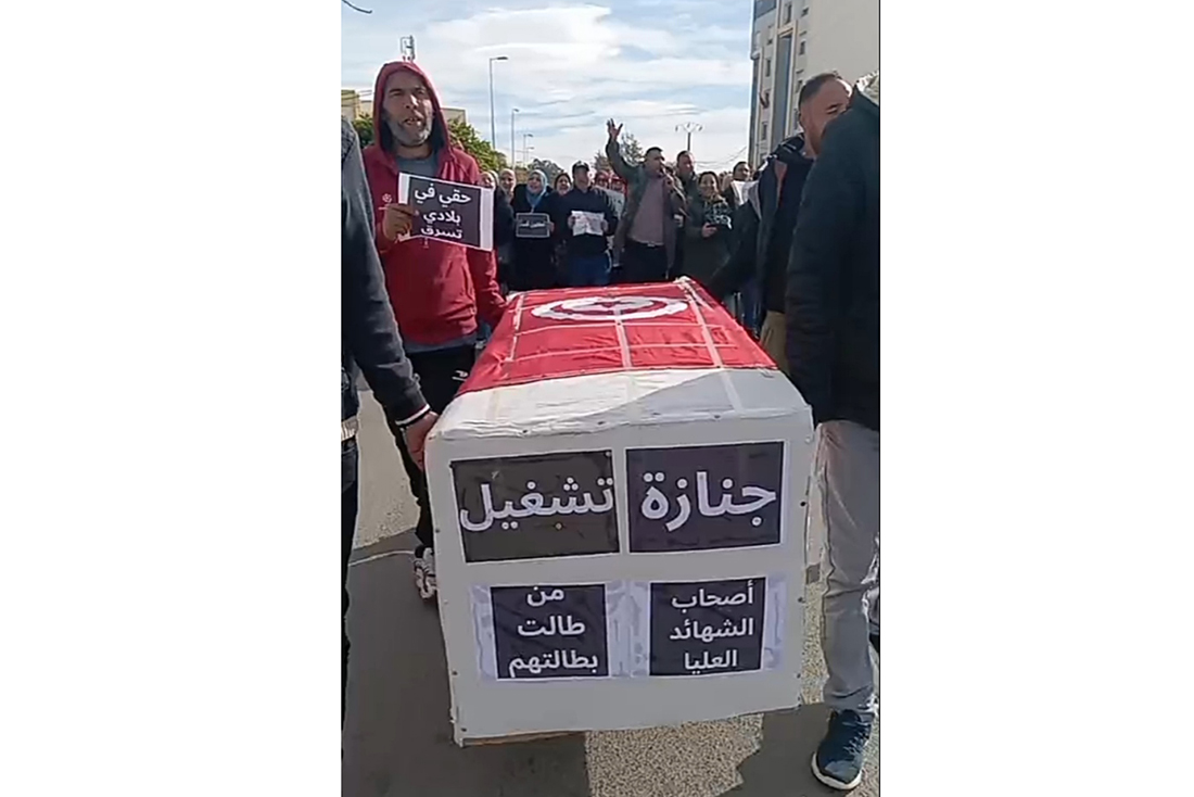 القصرين..أصحاب الشهائد العليا المعطلين عن العمل ينفذون تحركا احتجاجيا