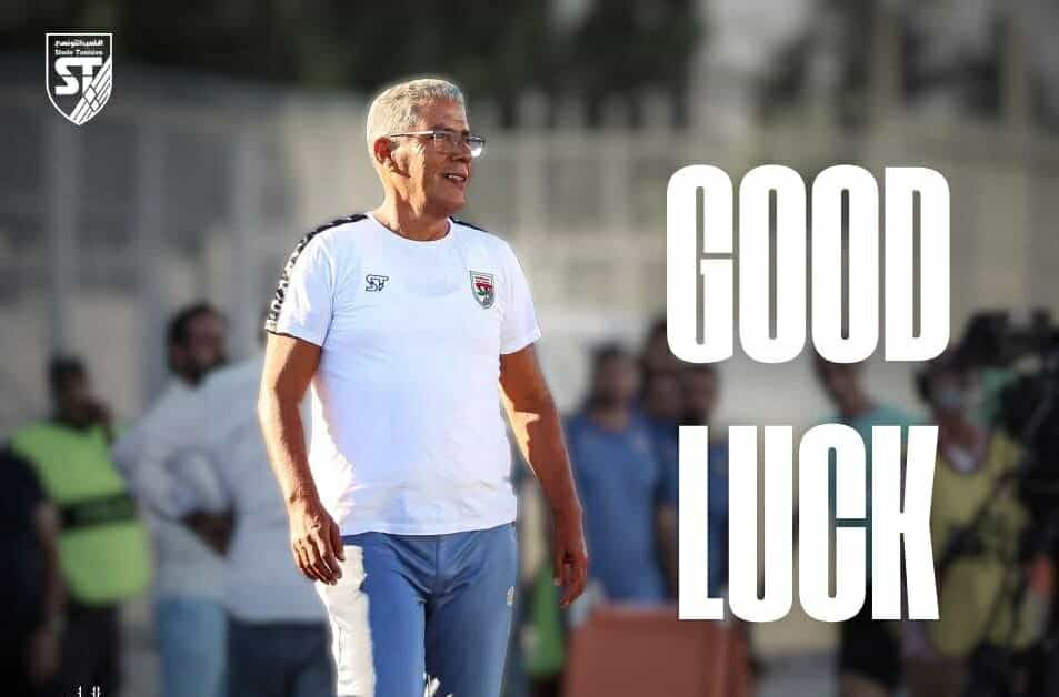 الملعب التونسي.. إنهاء العلاقة التعاقدية مع المدرب شكري الخطوي 