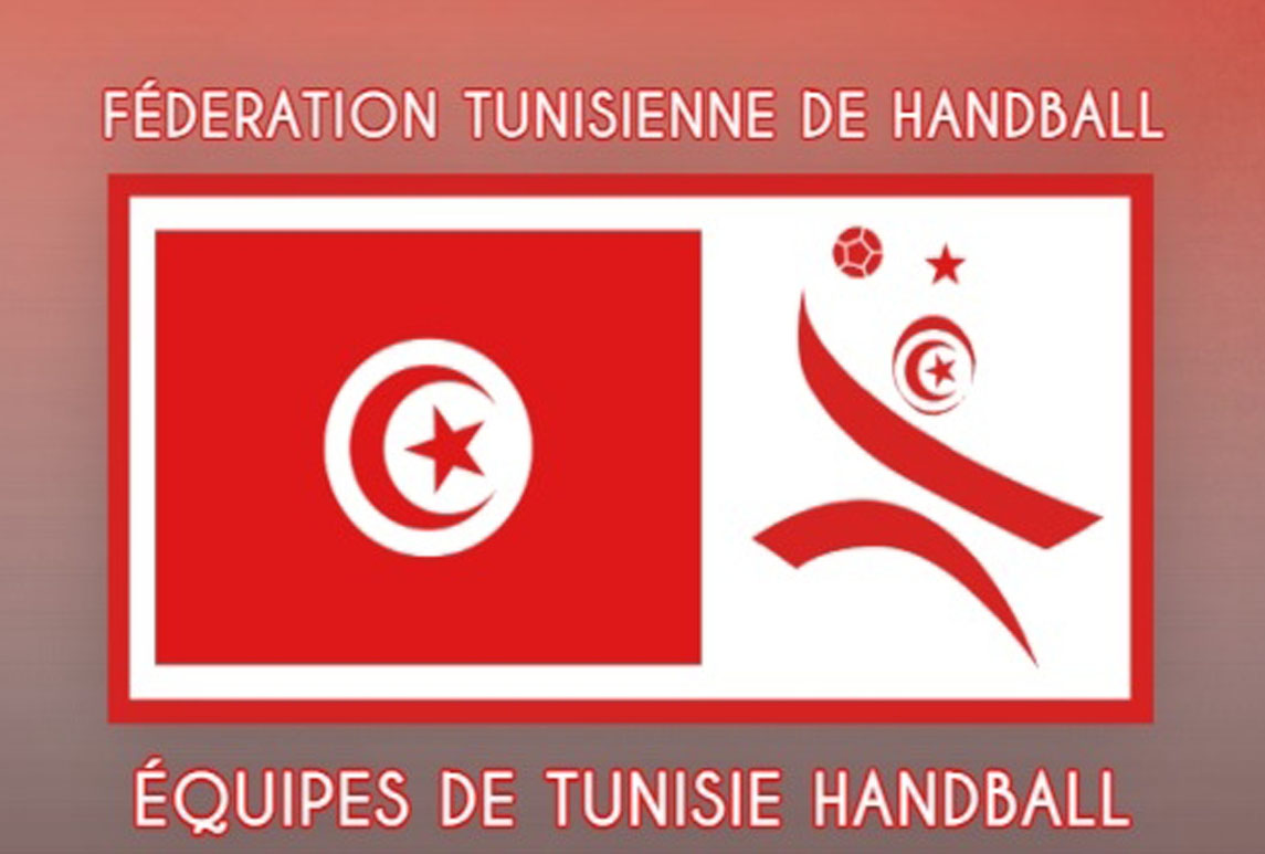 كأس العالم لكرة اليد سيدات.. اليوم المنتخب الوطني يواجه فرنسا 