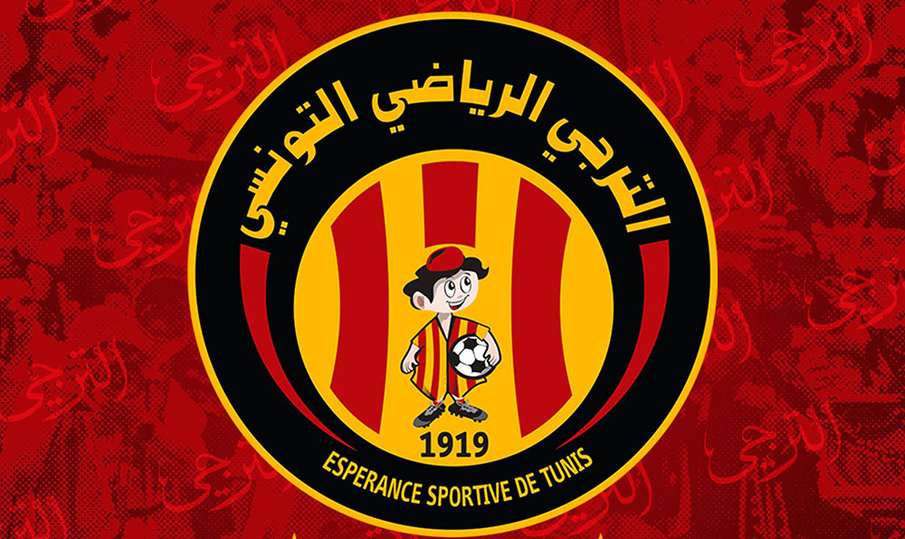 رابطة الأبطال الإفريقية.. الترجي يواجه بيترو الأنغولي 