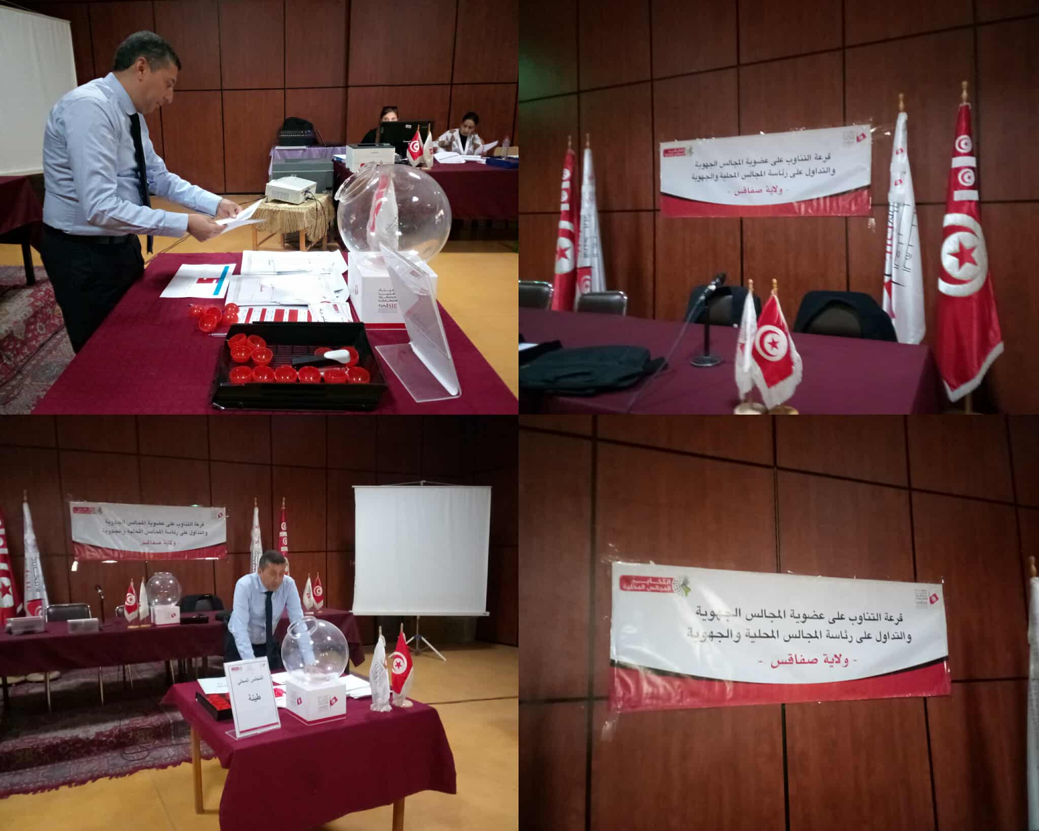 رئاسة وعضوية المجالس الجهوية والمحلية بصفاقس.. نتائج قرعة التناوب