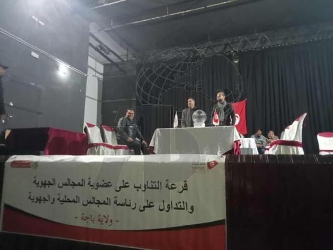 باجة: نتائج القرعة الدورية للتناوب علي رئاسة المجالس المحلية وعضوية المجلس الجهوى