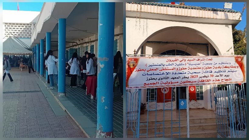  حفوز.. قافلة صحية متعددة الاختصاصات