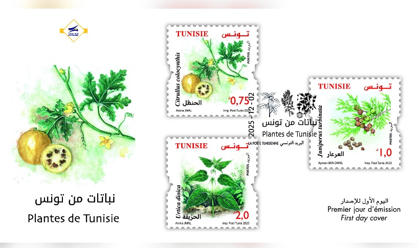  إصدار سلسلة من 3 طوابع بريدية حول موضوع "نبـاتـات من تـونس"