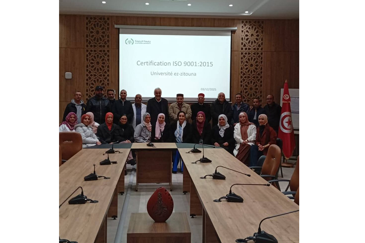 جامعة الزّيتـونة تتحصل على شهادة الجودة ايزو 9001 