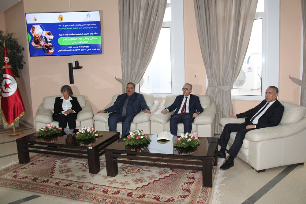 🔴الملتقى الوطني حول الإدماج المدرسي للأشخاص ذوي الإعاقة