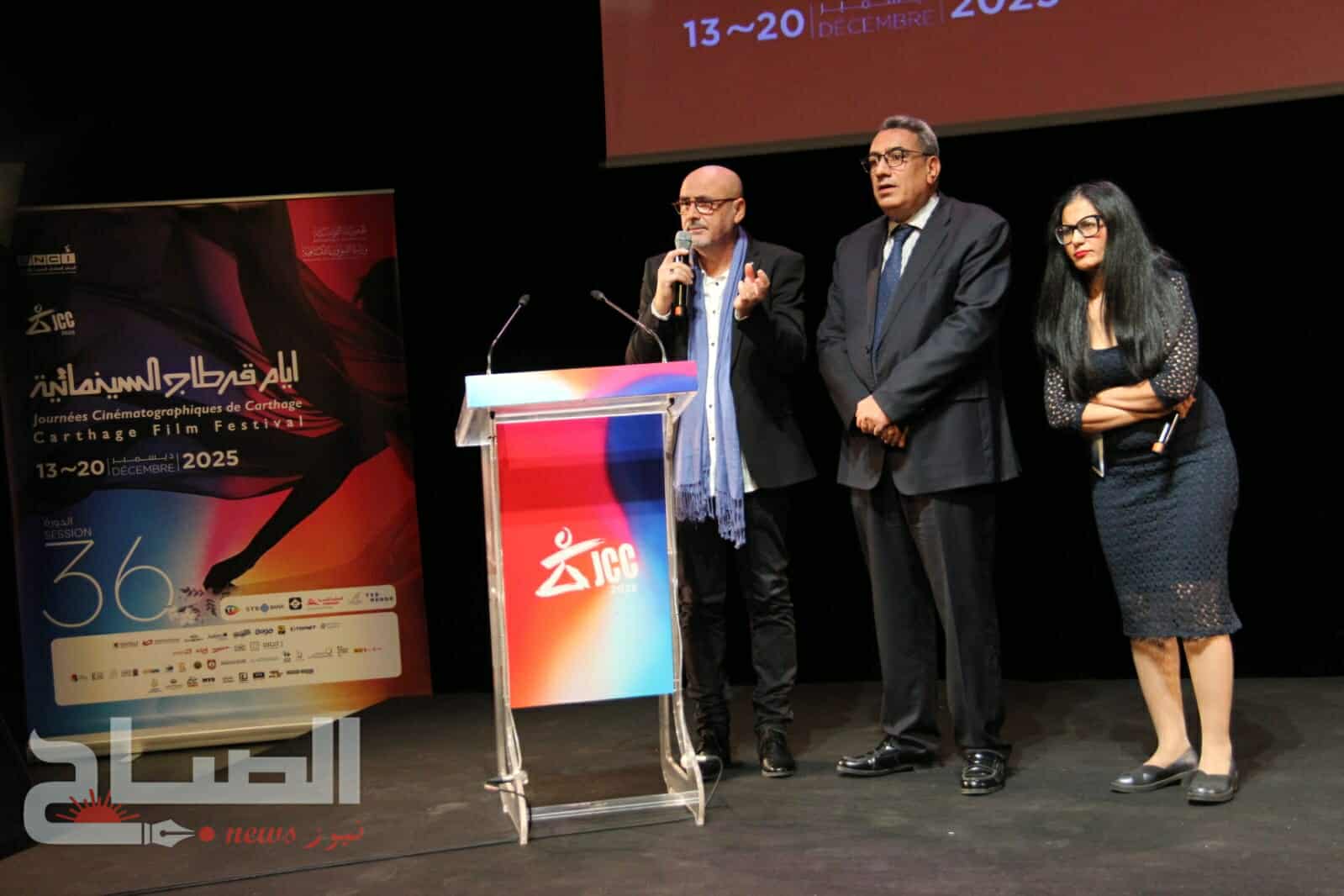 الدورة 36 لأيام قرطاج السينمائية.. برمجة متنوعة وتكريمات لرواد الفن السابع من إفريقيا والعالم العربي