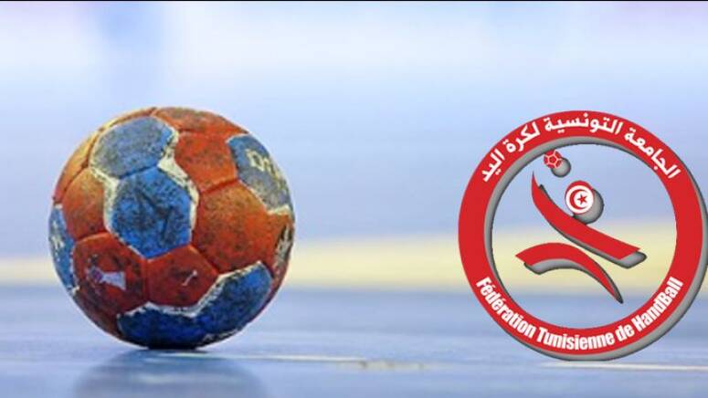 بطولة النخبة لكرة اليد: برنامج مباريات الجولة 17