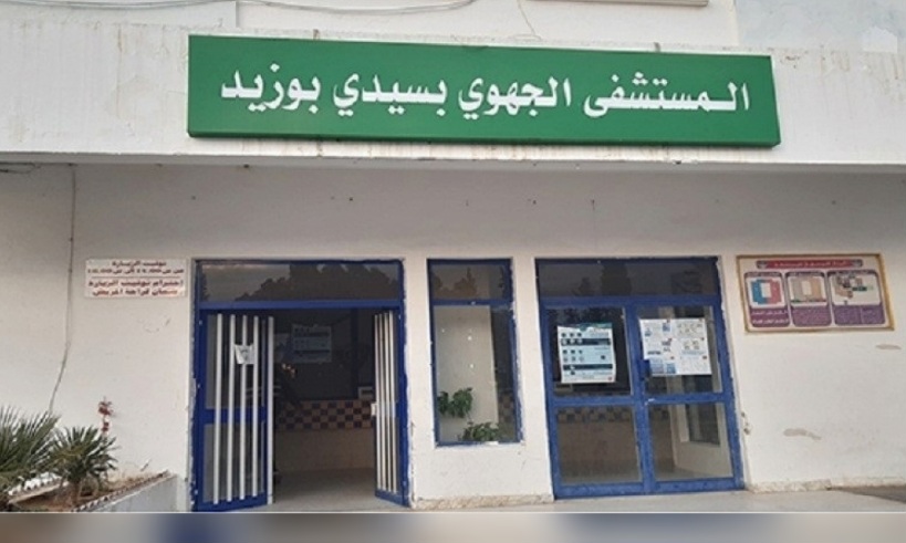 سيدي بوزيد.. المستشفى الجامعي ينجح في إجراء عمليات جراحية نوعية 