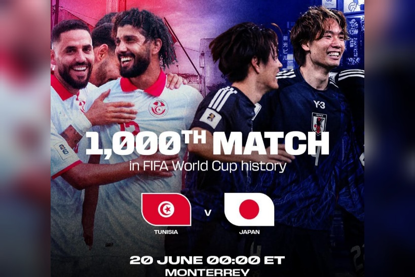  الفيفا: مواجهة تونس واليابان ستكون تاريخية