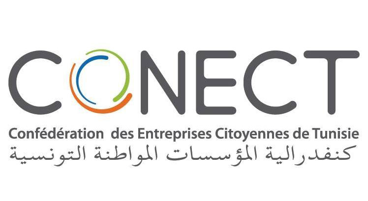 منظمة "كوناكت" تستعرض موقفها من مشروع قانون المالية لسنة 2026 