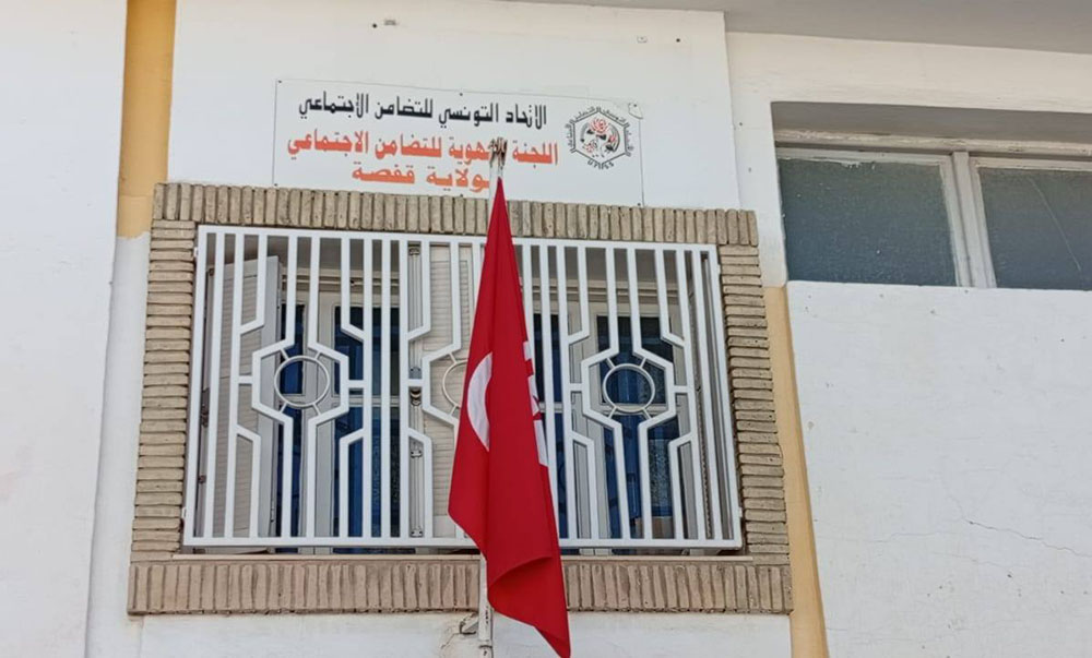 قفصة.. تخصيص 650 طردا من المساعدات لمجابهة موجة البرد