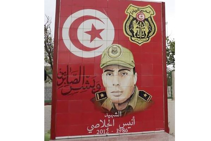 القيروان تحيي ذكرى استشهاد المقدم البطل أنيس الجلاصي
