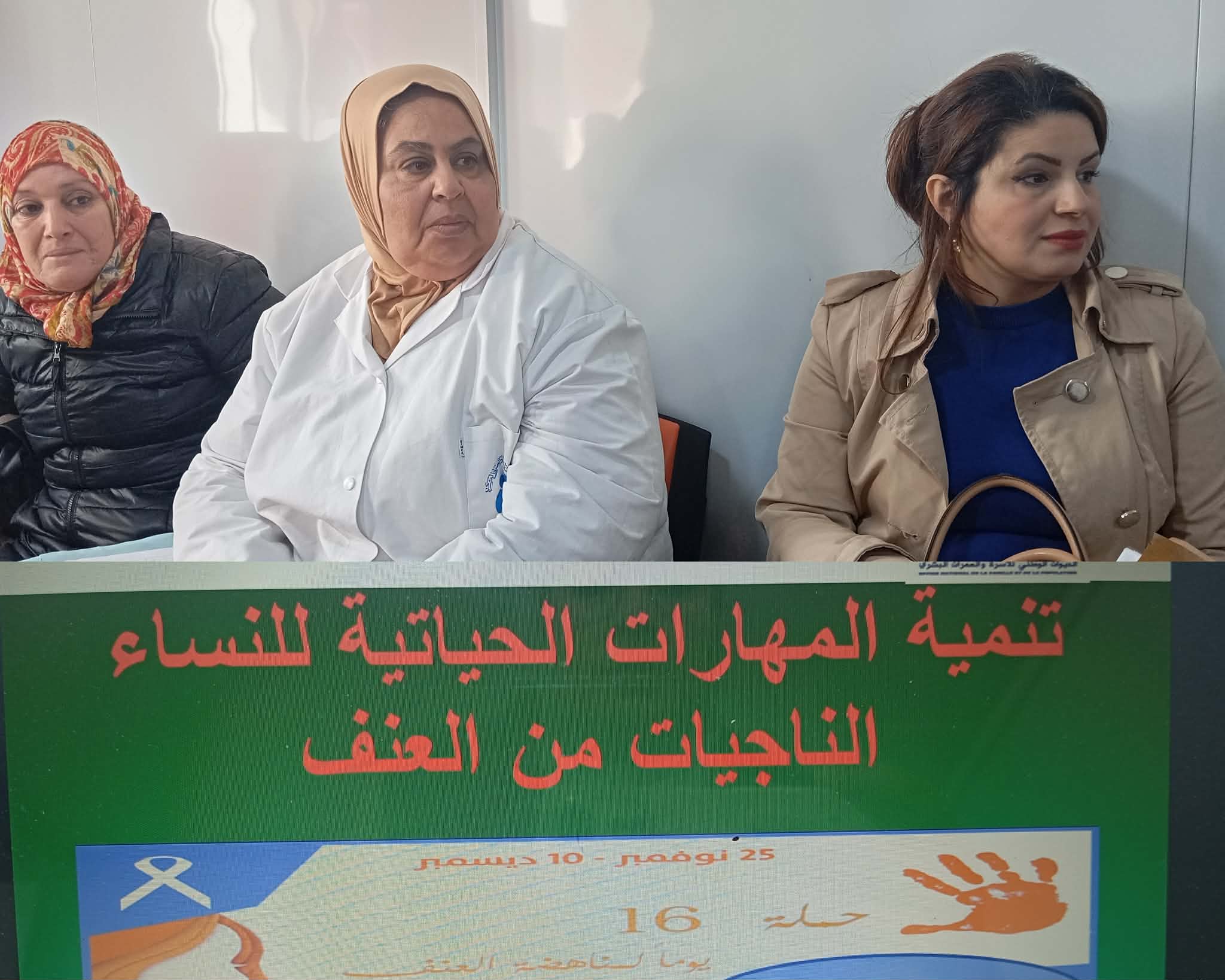   سيدي بوزيد.. اختتام حملة مناهضة العنف ضد المرأة بيوم تحسيسي