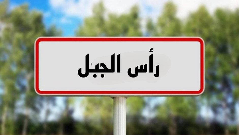 راس الجبل.. تواصل عمليات البحث على لاعب كرة القدم المفقود
