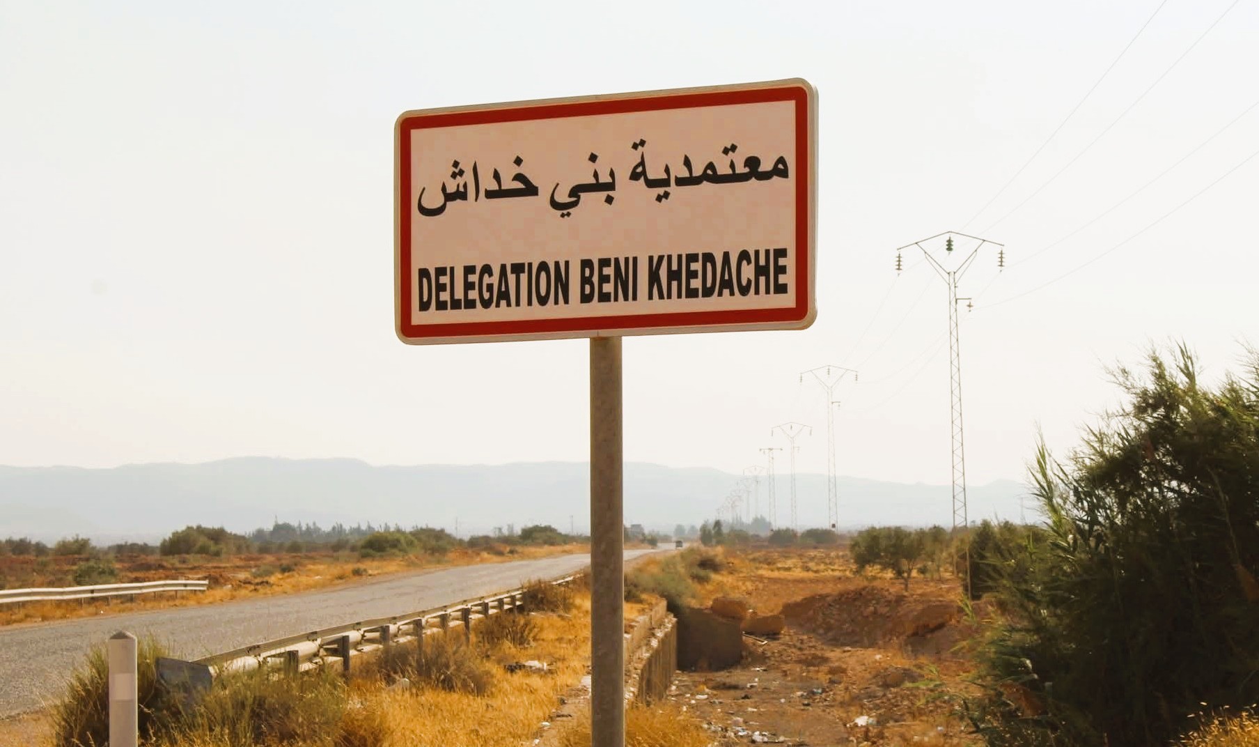 إثر العثور علي جثتيي شابين مفقودين ببني خداش .. النيابة العمومية تأذن بفتح تحقيق