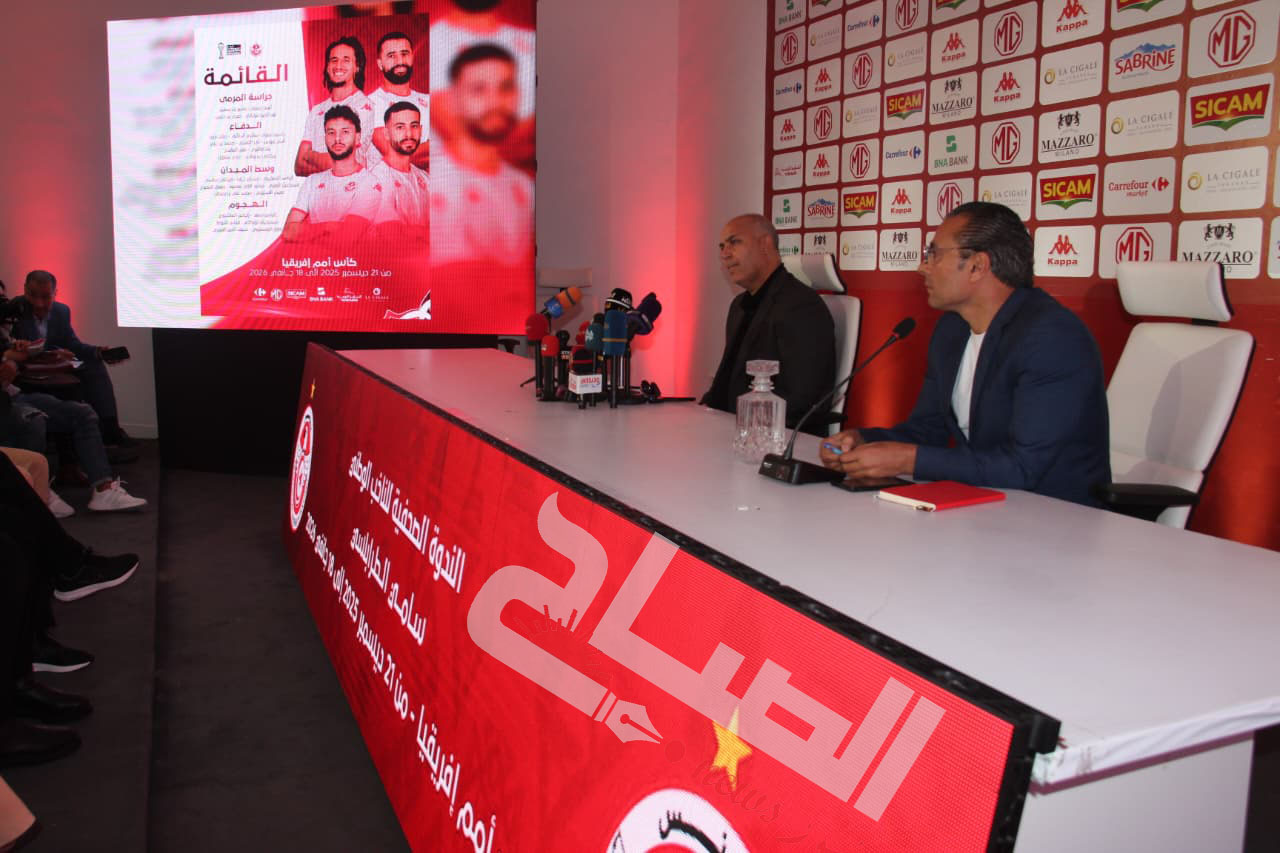 🔴المنتخب الوطني لكرة القدم.. القائمة الرسمية للمشاركين في كأس إفريقيا للأمم بالمغرب