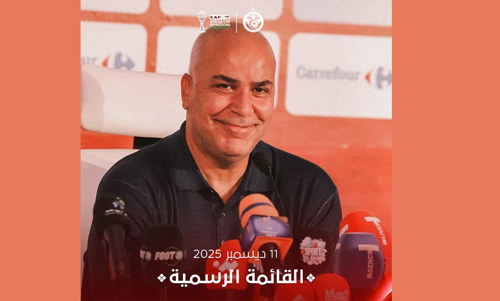 المنتخب الوطني لكرة القدم.. اليوم كشف القائمة الرسمية للاعبين 