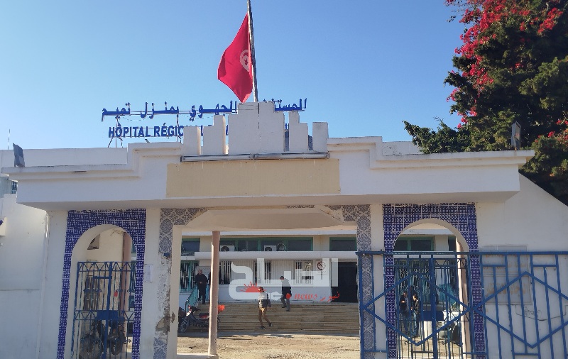 تدعيم المستشفى الجهوي بمنزل تميم بتجهيزات متطورة تدعيم المستشفى الجهوي بمنزل تميم بتجهيزات متطورة