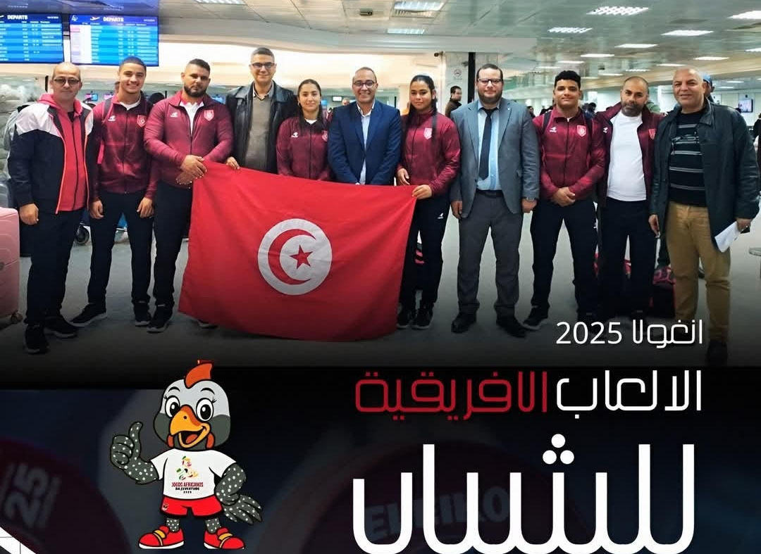 الألعاب الإفريقية للشباب.. منتخب رفع الأثقال يسافر إلى أنغولا 