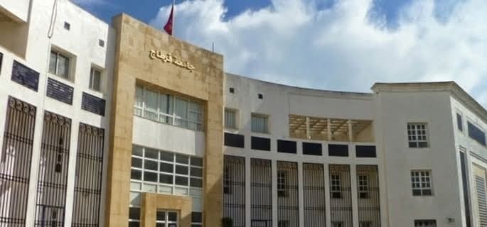 جامعة قرطاج تطلق منصتها الالكترونية الجديدة لتوثيق الشهائد العلمية عبر الانترنت