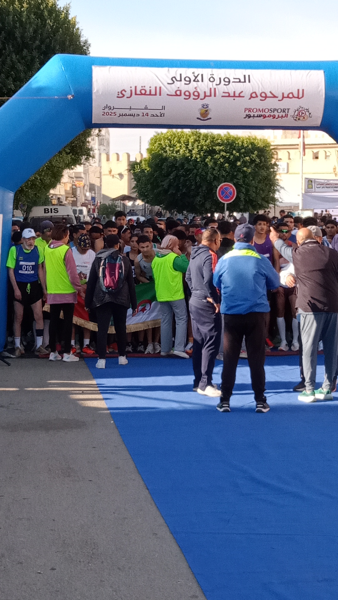 القيروان..الدورة الأولى لسباق الطريق للمرحوم عبد الرؤوف النقازي 