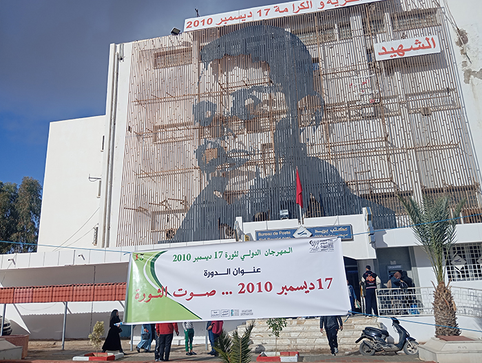 سيدي بوزيد.. استعدادات لإحياء الذكرى 15 لانطلاق الثورة التونسية