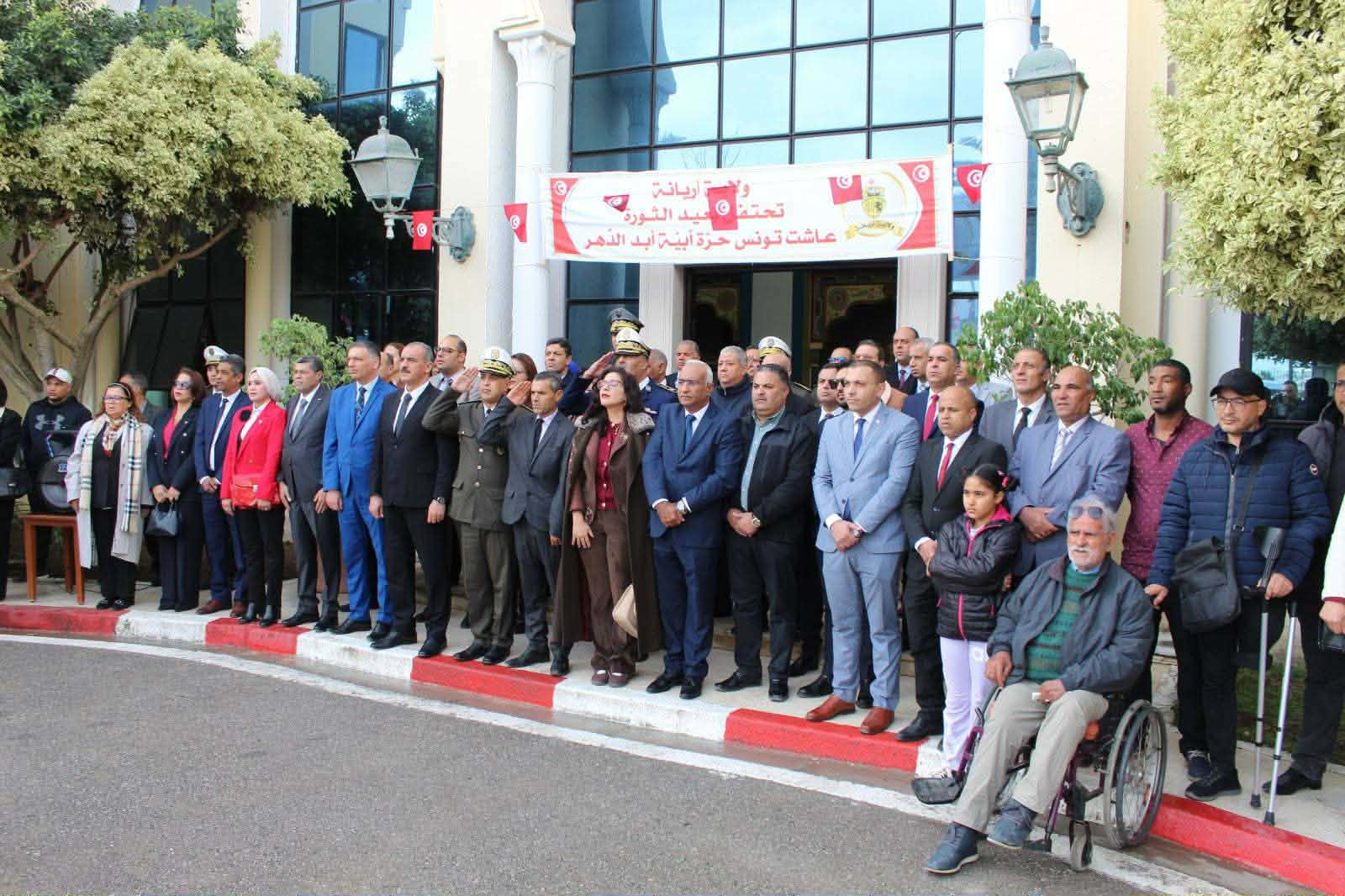 ولاية أريانة تحيي الذكرى 15 لعيد الثورة 