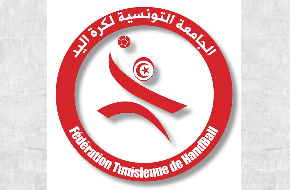 كرة اليد.. الرابطة تنظر اليوم في إثارة النادي الإفريقي 