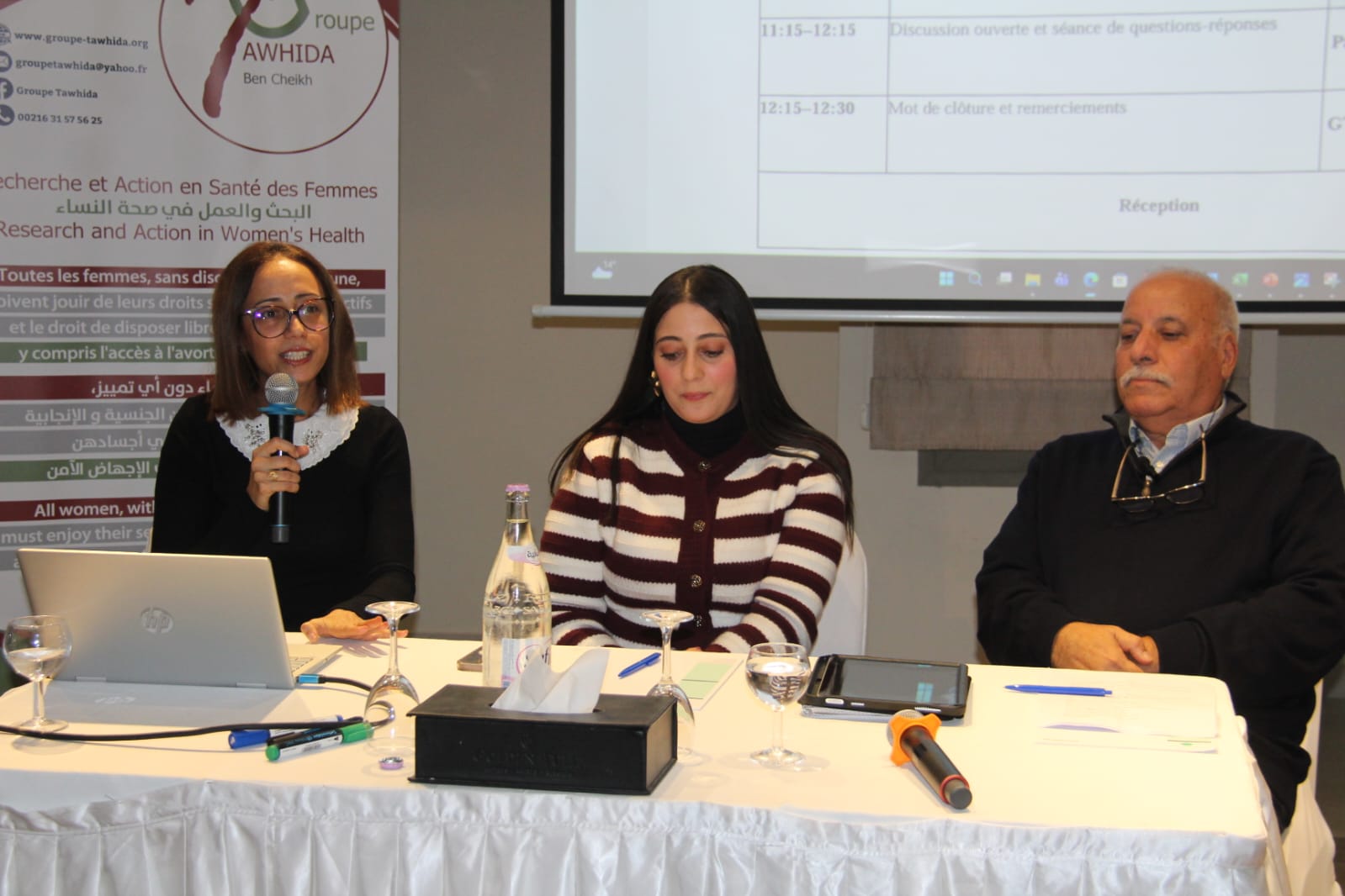 🔴دراسة حول "مواقف الأمهات تجاه الترربية الجنسية لأبنائهن وبناتهن"