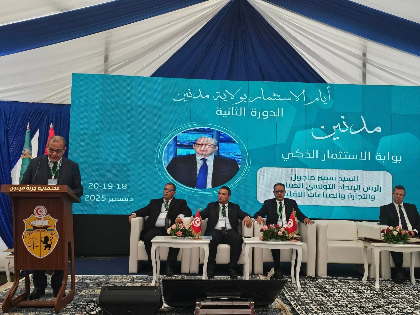 من جربة ميدون .. رئيس المجلس الوطني للجهات والاقاليم:   توجه نحو اعتماد نماذج استثمارية مبتكرة تعزز التطوير التكنولوجي وتواكب متطلبات العصر الرقمي