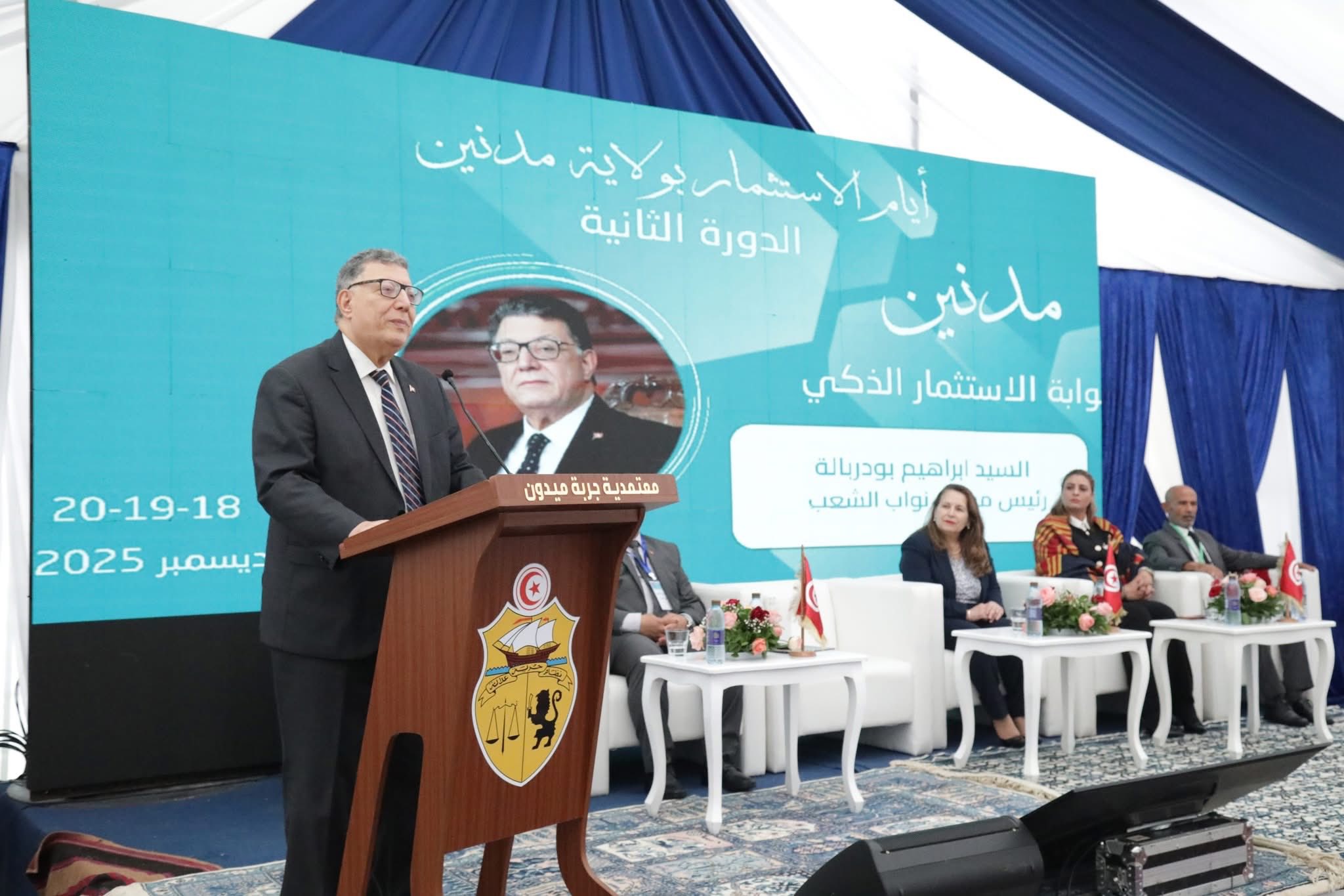 رئيس البرلمان: مستقبل تونس يُرسم اليوم بأحرف من ذهب