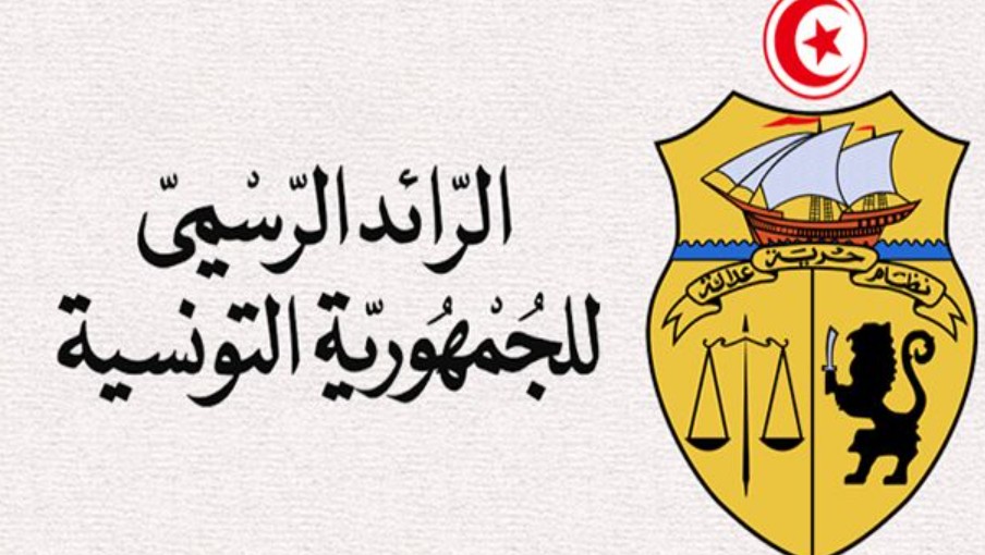 صدور قرار يضبط طرق خلاص معاليم الجولان بالرّائد الرّسمي