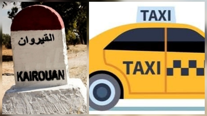 جريمة تهز القيروان.. مقتل سائق تاكسي في “براكاج” والقبض على الجناة