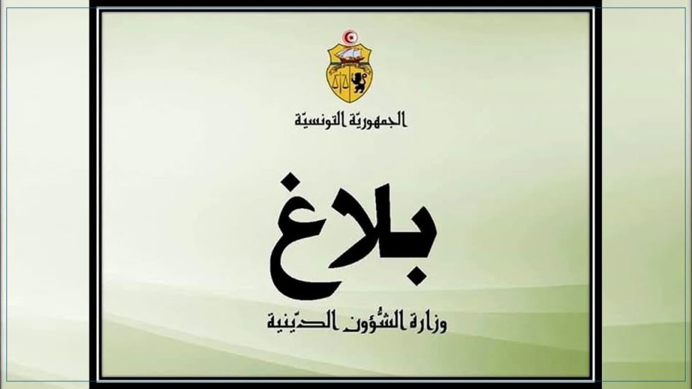 30 ديسمبر.. آخر أجل لخلاص المعاليم وإتمام إجراءات الحج