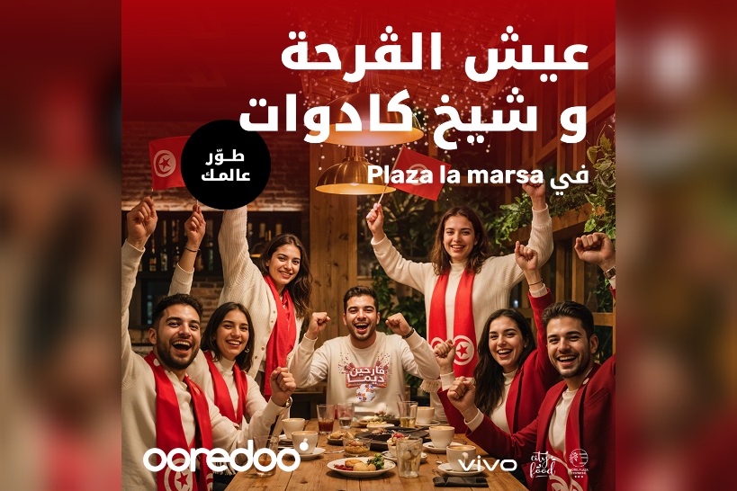 " Ooredoo تونس" تحتفي بكأس أمم إفريقيا من خلال مهرجان منطقة المشجعين "دار الفوت"