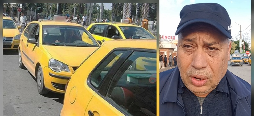  رئيس نقابة التاكسي الفردي بالقيروان لـ"الصباح نيوز": ألغينا قرار تعليق العمل في الفترة المسائية