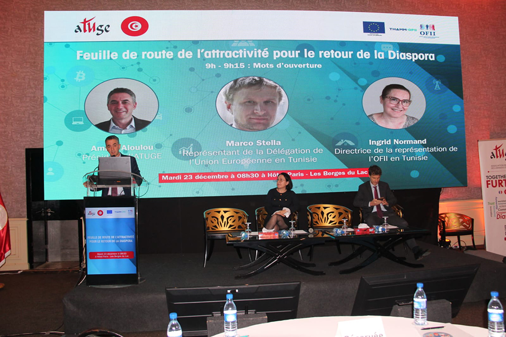 🔴ورشة عمل: "الجاذبية: خارطة طريق لاستقطاب مشاريع الجالية التونسية بالخارج"