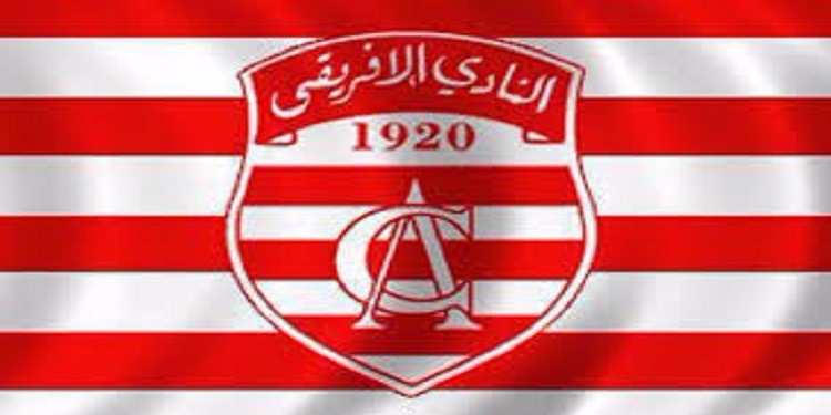  النادي الافريقي يواجه جمعية اريانة وديا