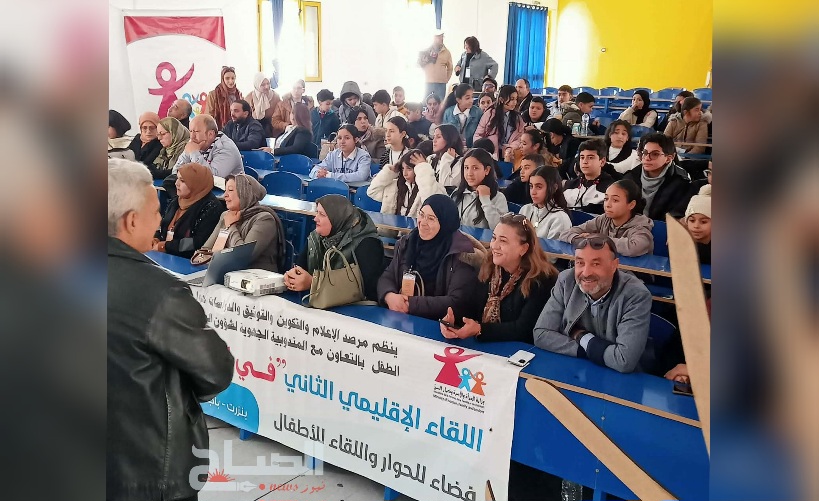 القيروان.. اختتام اللقاء الإقليمي الخامس "في الوقاية حماية" بمشاركة ولايات الإقليم الثالث